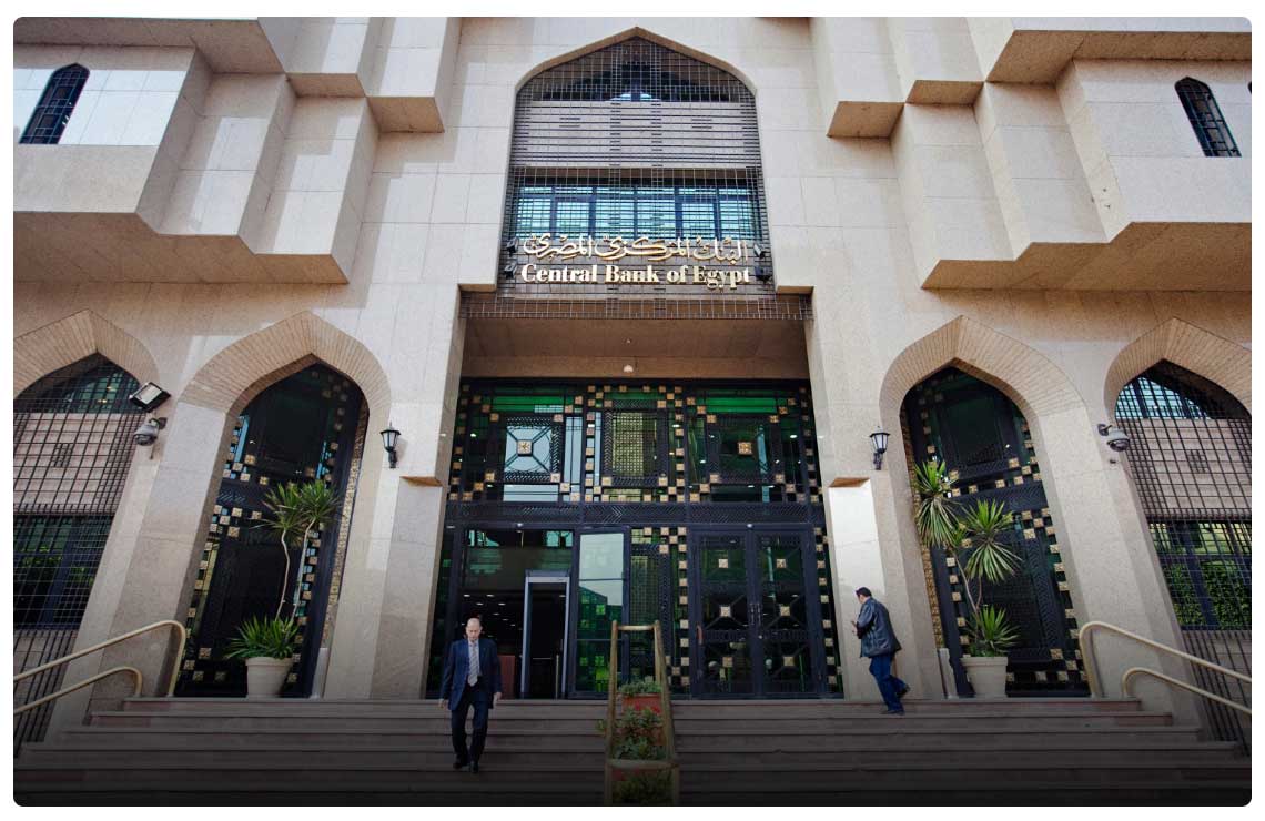 Egypt's-Central-Bank