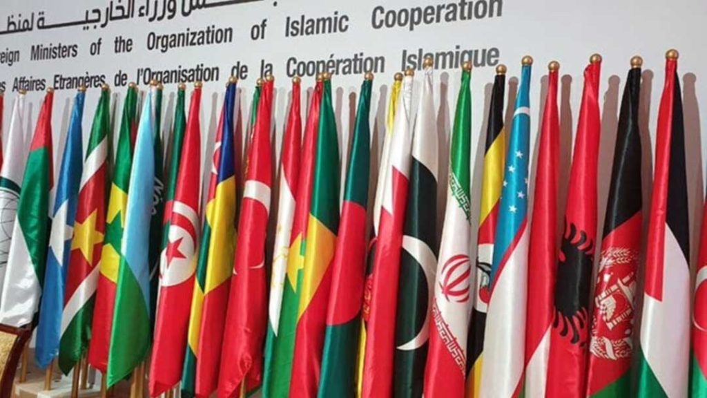 سازمان همکاری کشورهای اسلامی