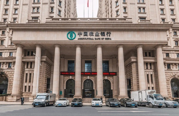 Agricultural-Bank-of-China