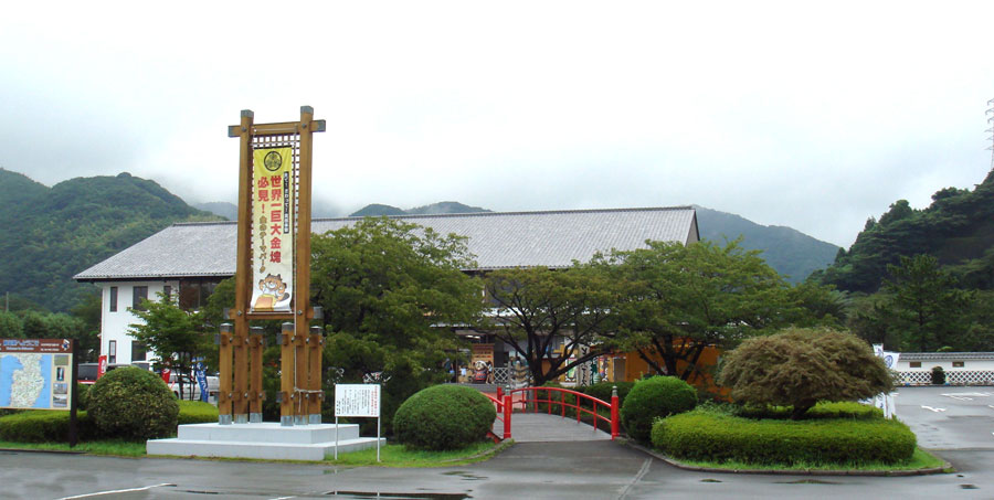 Central_building_at_the_Toi_mine